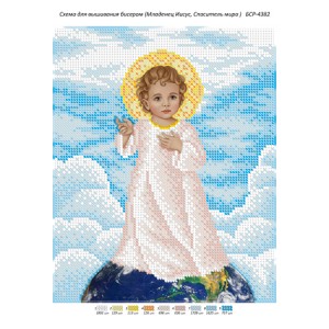 БСР 4382 Немовля Ісус, Спаситель світу