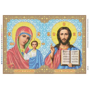 БСР 2080 Ісус Христос і Божа Мати Казанська