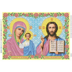 БСР 2081 Ісус Христос і Божа Мати Казанська