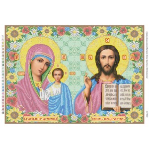 БСР 2083 Ісус Христос і Божа Мати Казанська