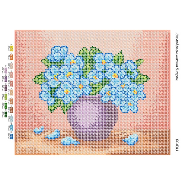 БС 4043 Блакитні квіти
