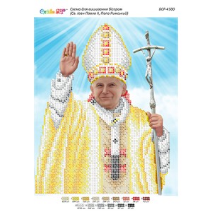БСР-4500 Св. Іоан Павло II, Папа Римський (част. виш.)