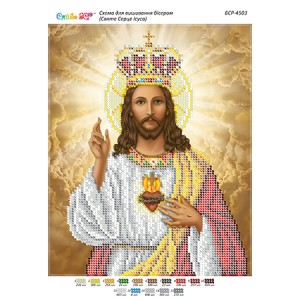 БСР-4503 Святе серце Ісуса (част. виш.)