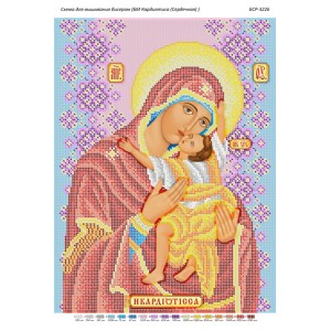 БСР 3226 Божа Мати Кардіотісса (серцева)