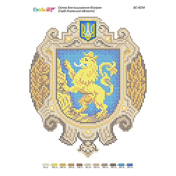 БС-4254 Герб Львівської області