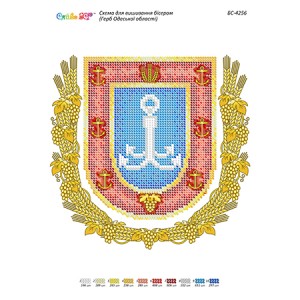 БС-4256 Герб Одеської області
