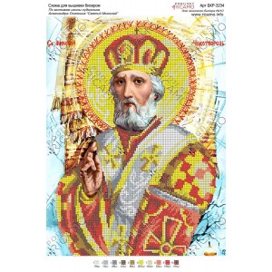 БКР-3234 За мотивами ікони О.Охапкіна «Святий Миколай»
