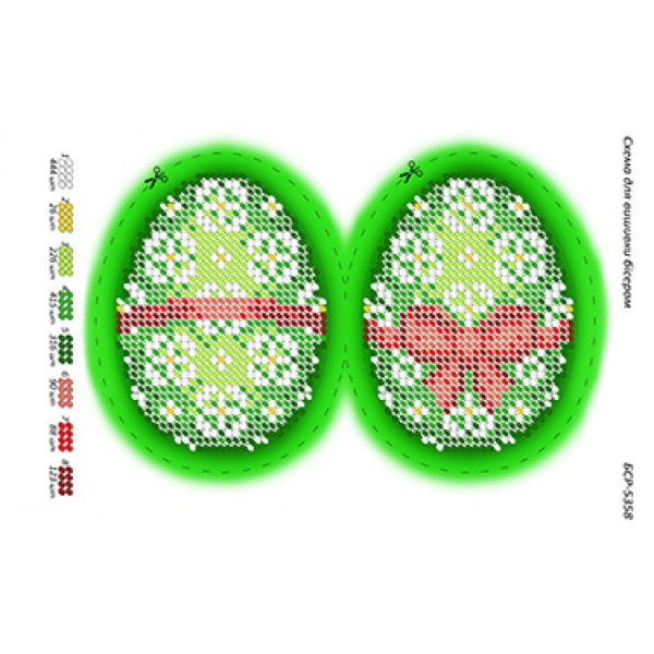 БСР-5358 Великодня писанка