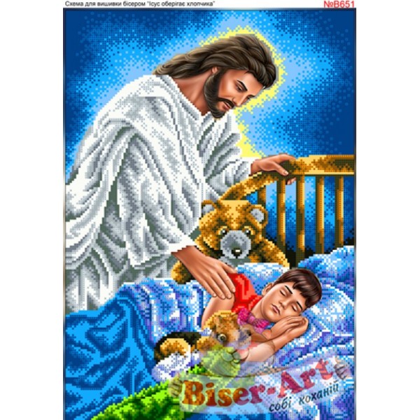 В651 Ісус оберігає хлопчика
