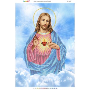 БСР 2099 Непорочне серце Ісуса