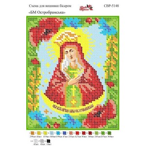 СВР-5148 Божа Мати Остробрамська