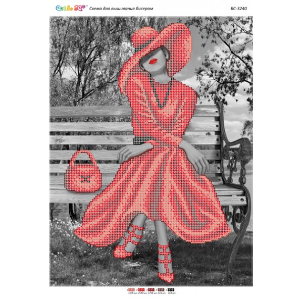 БС 3240 Дівчина в червоній сукні