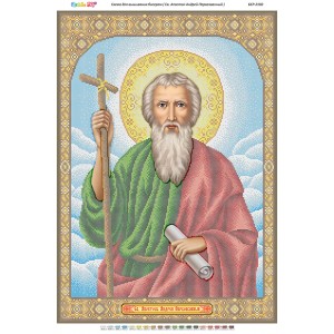 БСР 2103 Святий Апостол Андрій Первозванний