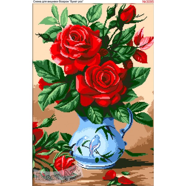 3095 Букет троянд