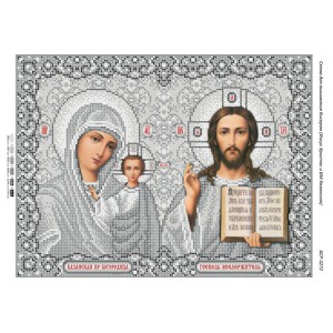 БСР 3272 Ісус Христос і Божа Мати Казанська (срібна)