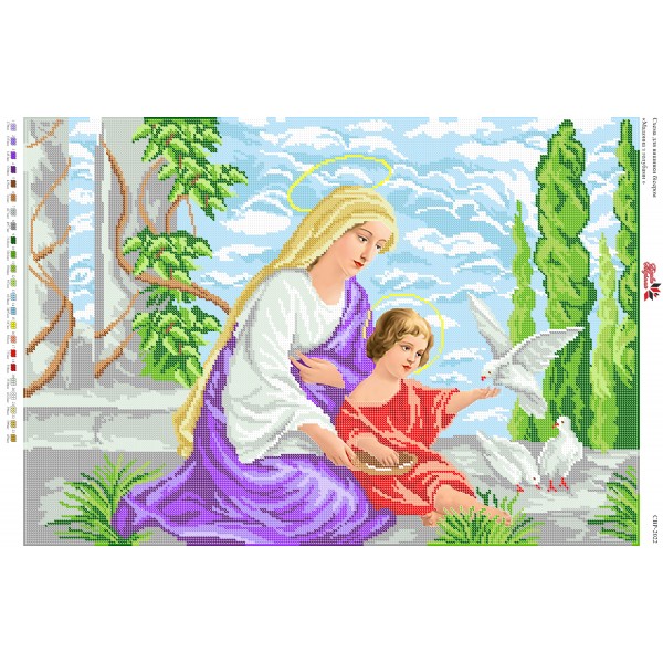 СВР-2022  Марія з Ісусом та голубами