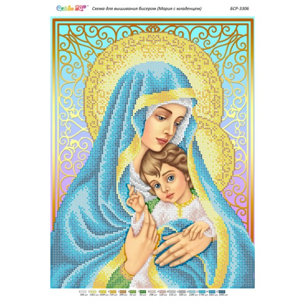 БСР 3306 Марія з немовлям