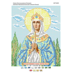 БСР 4025 Св. Рівноапостольна княгиня Ольга