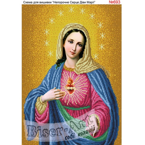 693  Непорочне Серце Діви Марії