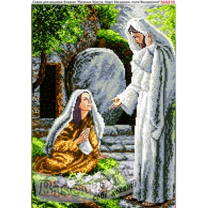 A616  Явлення Христа, Марії Магдалині, після Воскресіння