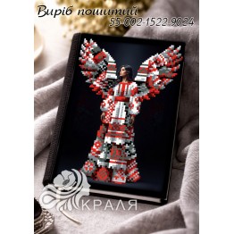 1522-9024 Блокнот з обкладинкою під вишивку (щоденник)