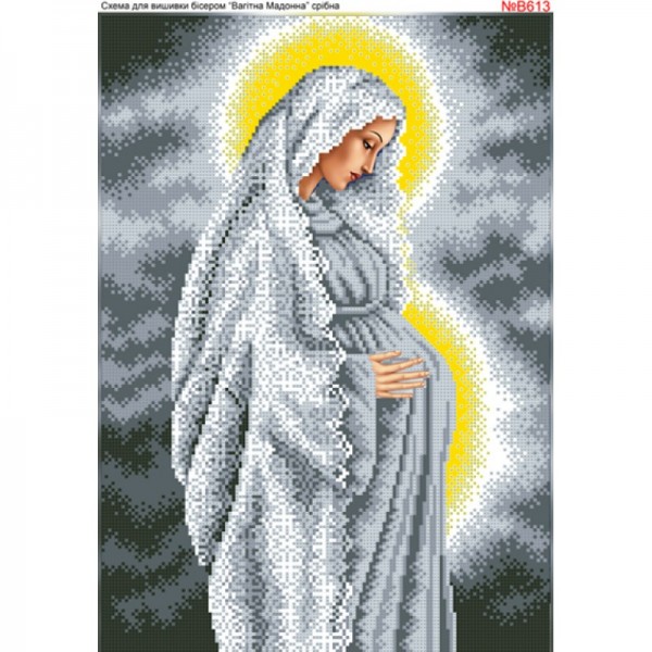В613 Діва Марія вагітна