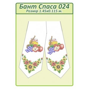 Бант Спаса 024
