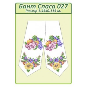Бант Спаса 027