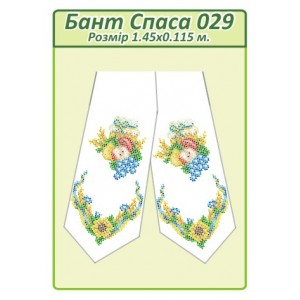 Бант Спаса 029