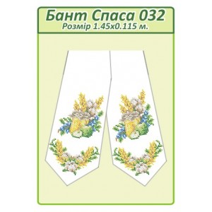 Бант Спаса 032