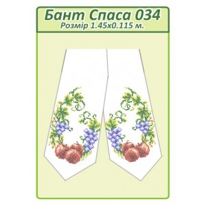 Бант Спаса 034