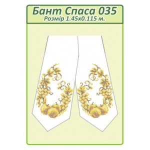 Бант Спаса 035