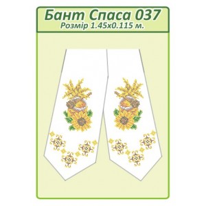 Бант Спаса 037