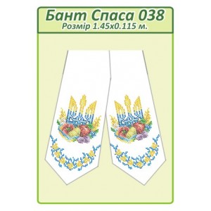 Бант Спаса 038