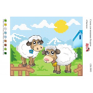 СВ 5093 Вівці