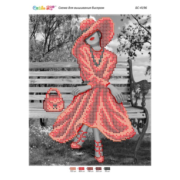 БС 4196 Дівчина в червоній сукні