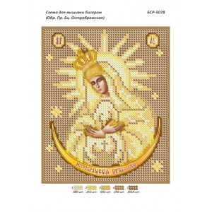 БСР 5078 Образ Пресвята Богородиця Остробрамська (золота)
