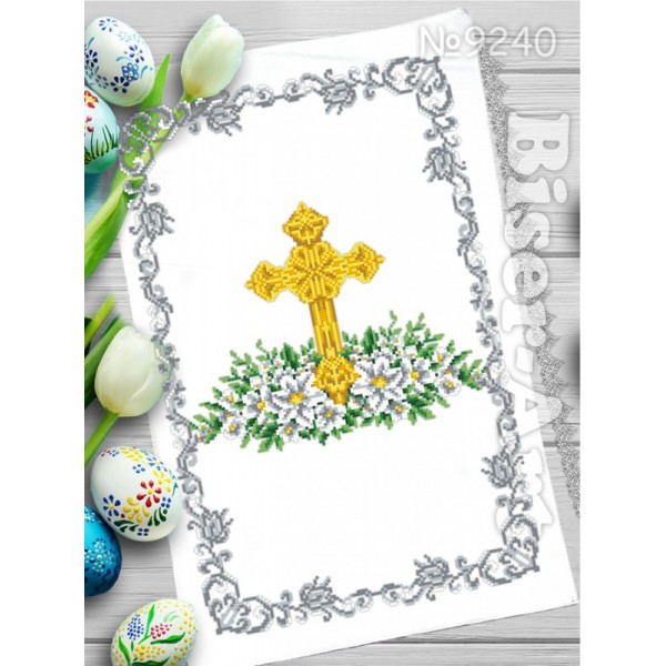 240 Пасхальний рушник  для вишивки бісером (нитками)