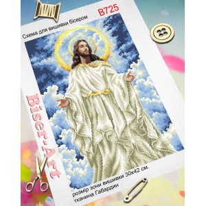 В725 Ісус (повна зашивка)