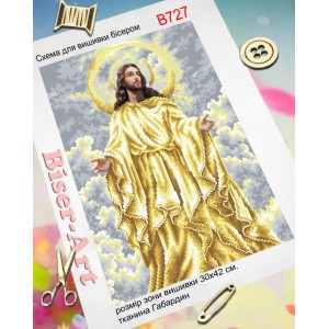 В727 Ісус (в золоті)