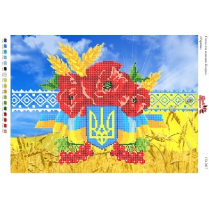 СВ 3027 Символи України