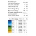 11-002-1090-0116 Сорочка жіноча Бохо