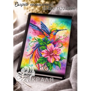 1522-0006 Блокнот з обкладинкою під вишивку (щоденник)