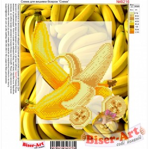 В216 Банан