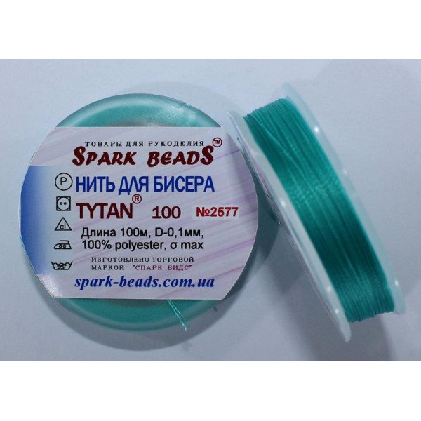 2577 Нитка бісерна Spark Beads  100м