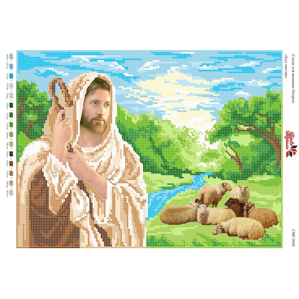 СВР-3048  Ісус пастир