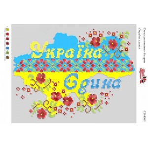 СВ 4069 Україна єдина