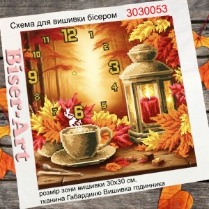3030053 Годинник для вишивки бісером "Золота осінь"
