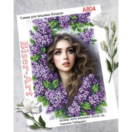 А804 Дівчина з бузком