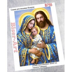 B755 Святе сімейство